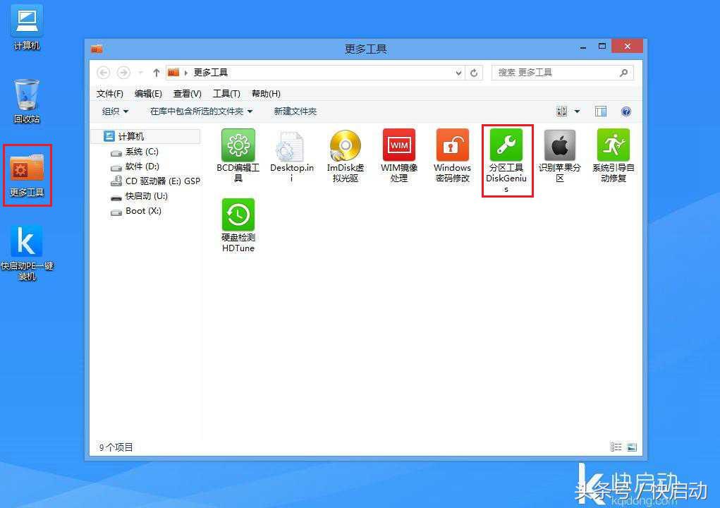 联想电脑装不上win7系统,联想扬天装win7失败