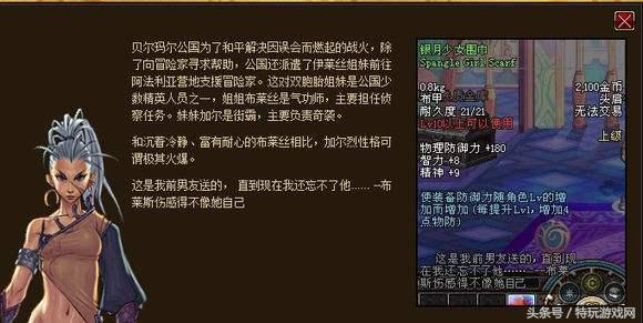 dnf转移到别的磁盘无法玩,dnf能回到以前吗