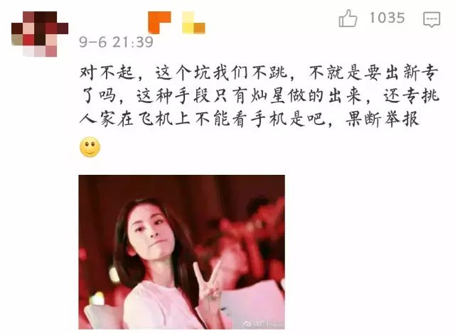 到底是谁在背后搞小动作？这字里行间的信息量也太大了