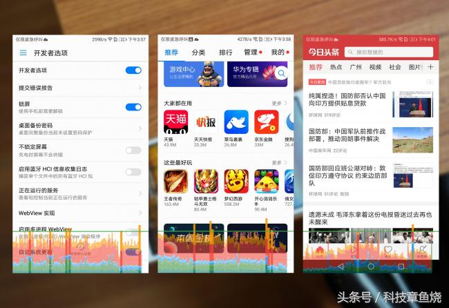 荣耀6a怎样设置最流畅,荣耀畅玩6a进不去系统