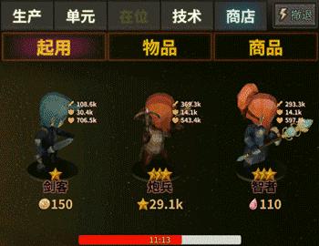 放置类手游不氪金小游戏,5款不用预约的手机游戏