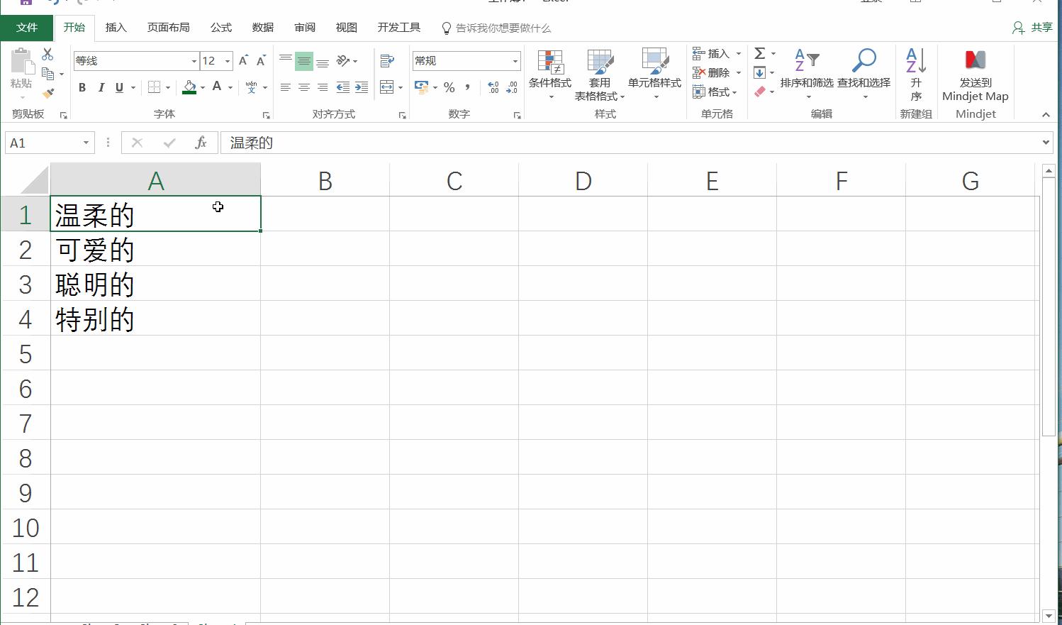 因苹果系统限制剪贴板使用,剪贴板使用方法