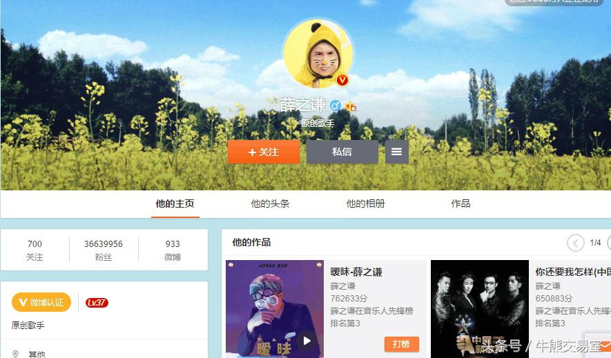 薛之谦高磊鑫为啥会复婚,薛之谦和高磊鑫复婚了吗