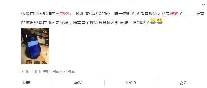 iphonex全面屏有什么缺点,滑盖式全面屏手机缺点