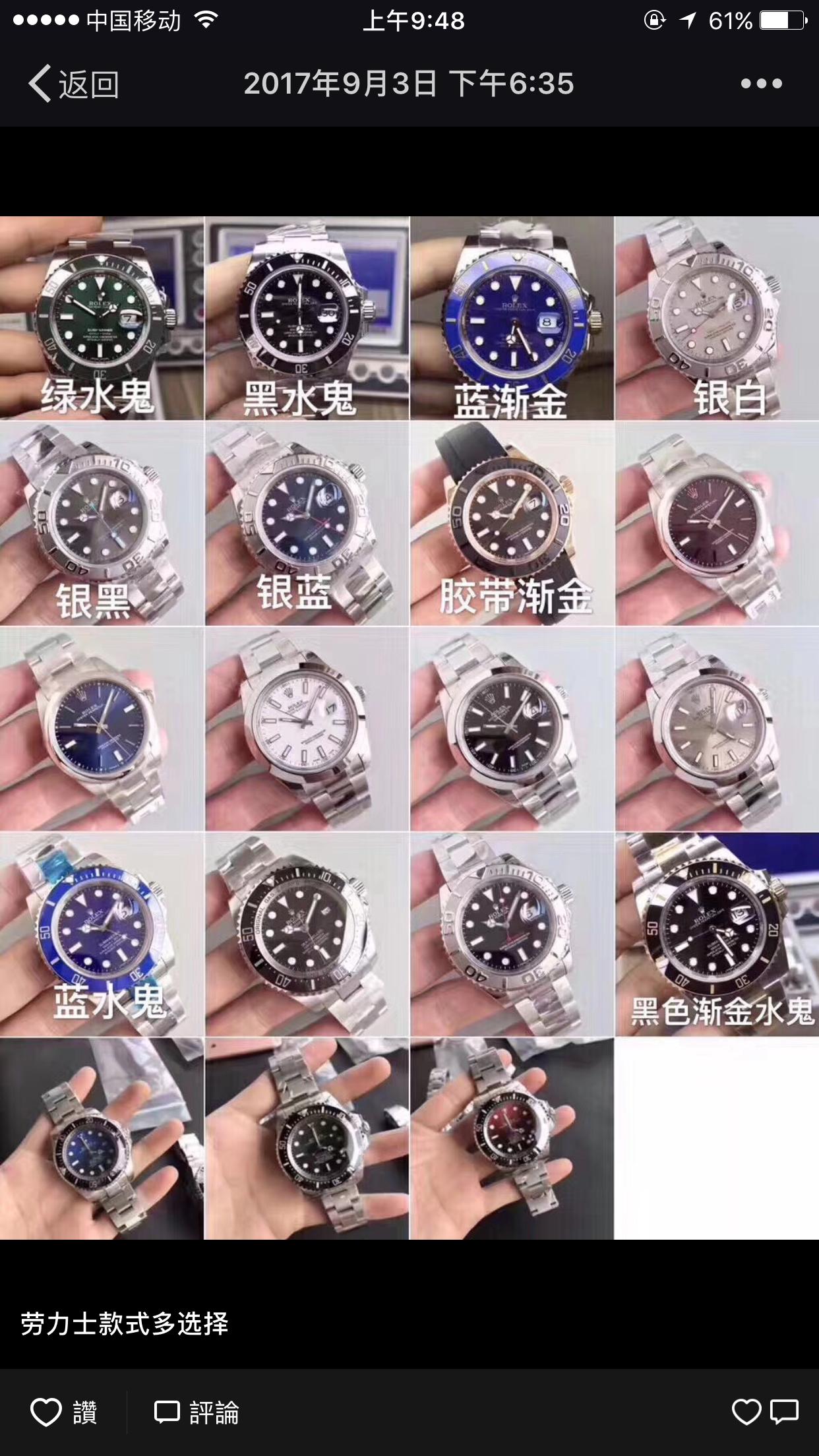 dw手表正版与盗版的区别,dw手表全网都是假的吗