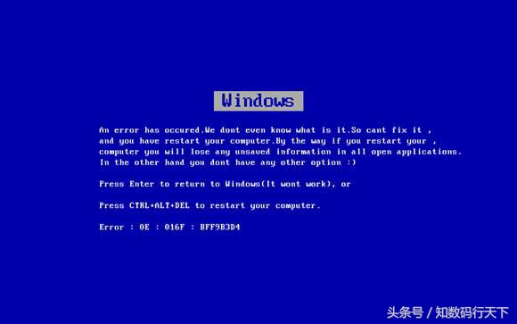 教你电脑蓝屏代码解析,深入解读电脑各种蓝屏代码