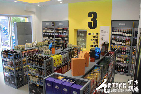 忻州同城酒库怎么样,同城酒库忻州店