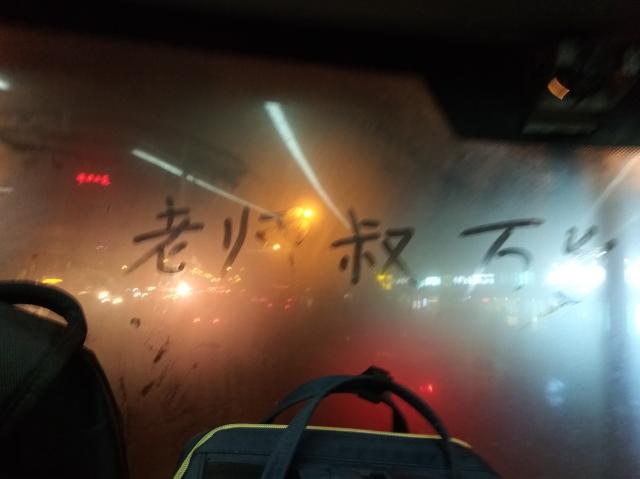 天下第一先生是谁,天下第一王叔