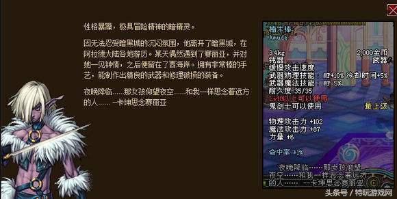 dnf转移到别的磁盘无法玩,dnf能回到以前吗