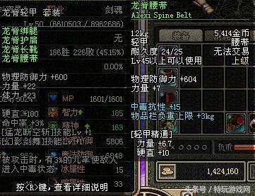 dnf转移到别的磁盘无法玩,dnf能回到以前吗