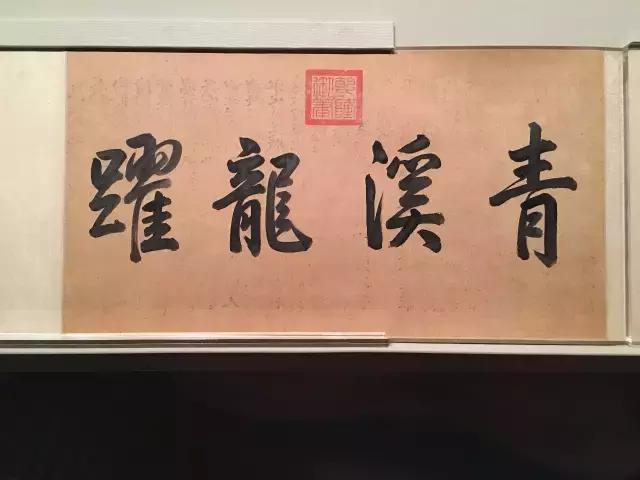 故宫武英殿赵孟頫书画特展,北京故宫有展赵孟頫画吗