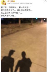 薛之谦和前妻什么时候复合的,薛之谦跟前妻复合了吗
