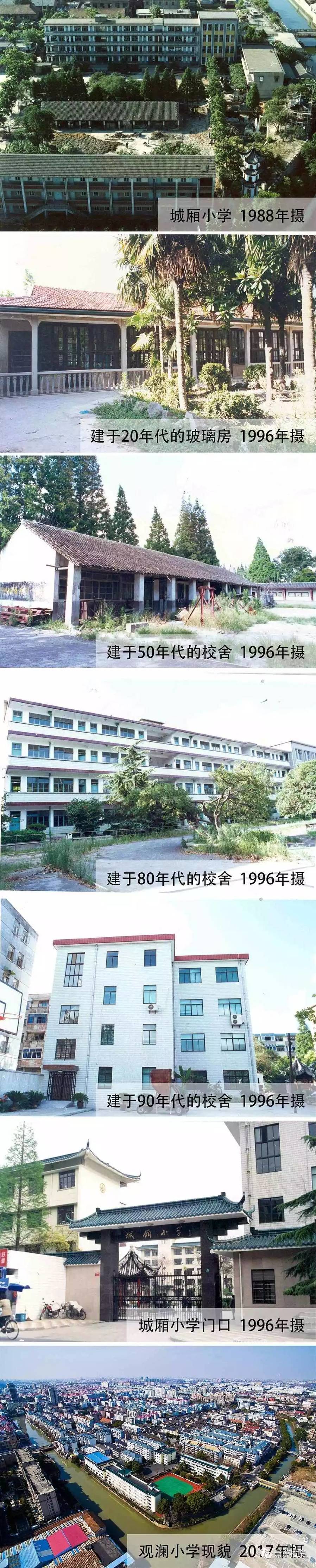 川沙15年的变化,十年前的川沙镇