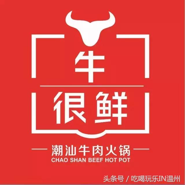 吃喝玩乐火锅团购,吃喝玩乐五一特惠