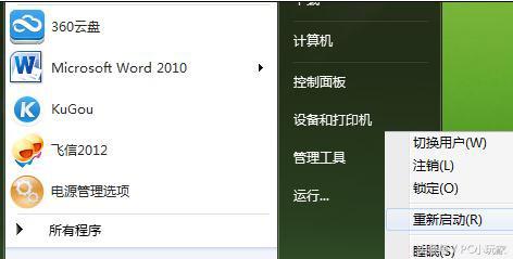 电脑主板温度过高,x79主板提示温度过高