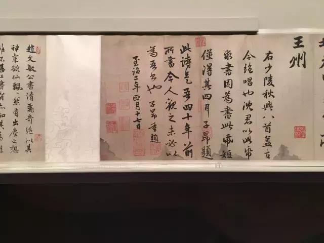 故宫武英殿赵孟頫书画特展,北京故宫有展赵孟頫画吗