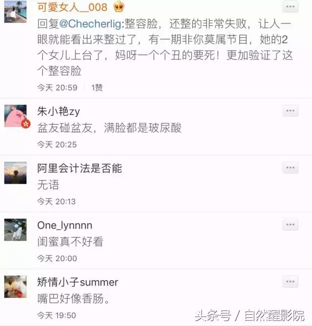 李小璐的闺蜜是谁,李小璐的闺蜜都有谁