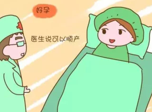 产妇难忍阵痛求剖腹,产妇腹疼难忍