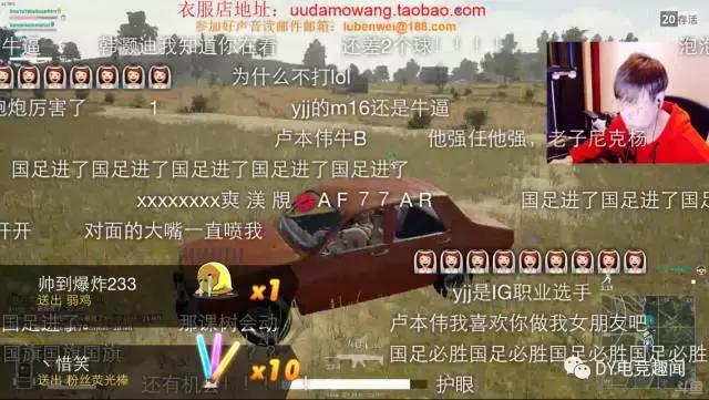 五五开直播对局遇上大司马,五五开的直播