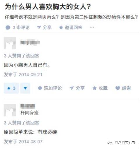 小胸妹子自有她的性感之处，如果这个世界只剩下巨乳，想想都恐怖