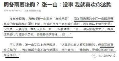 小胸妹子自有她的性感之处，如果这个世界只剩下巨乳，想想都恐怖