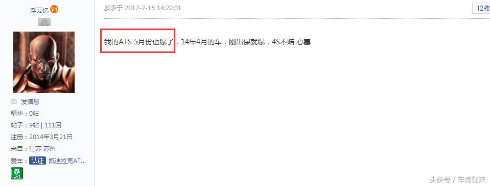 中控屏老是烧坏怎么回事,中控屏爆裂如何修复