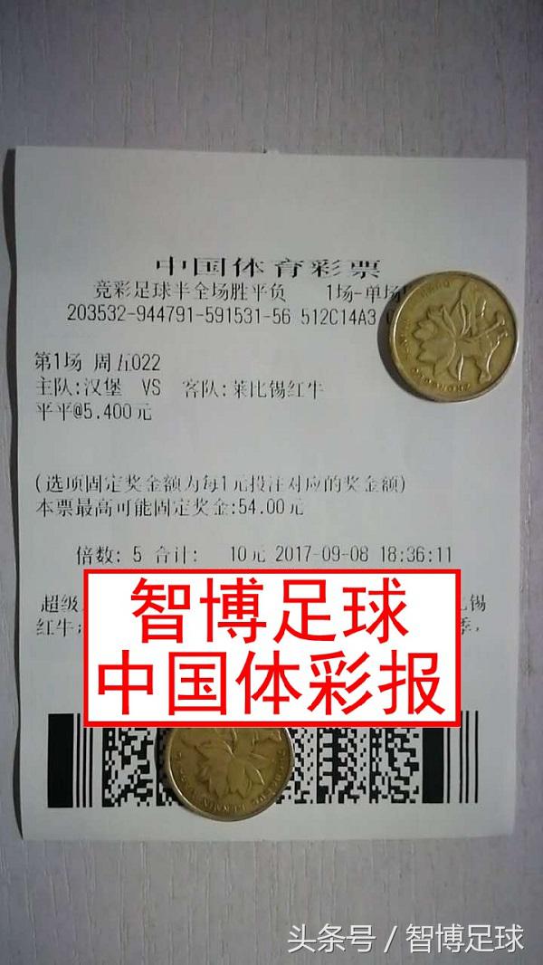 竞彩2022年的单关比赛,竞彩德甲推荐实单今天