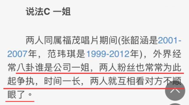 到底是谁在背后搞小动作？这字里行间的信息量也太大了