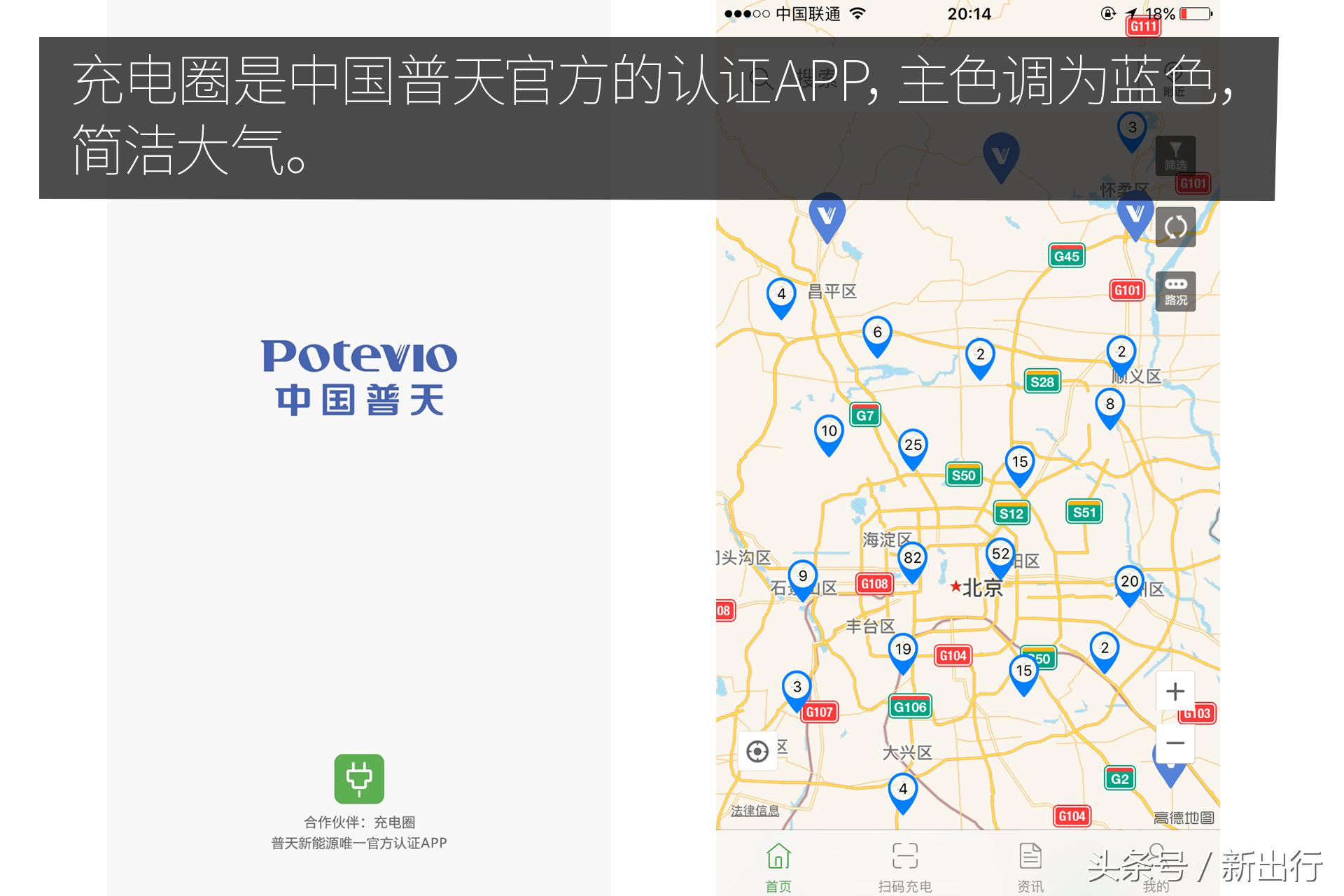 最全的充电app,解决充电焦虑的神器