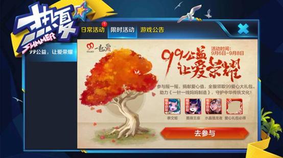 王者荣耀求大佬给皮肤,王者荣耀让对手给你送男友皮肤