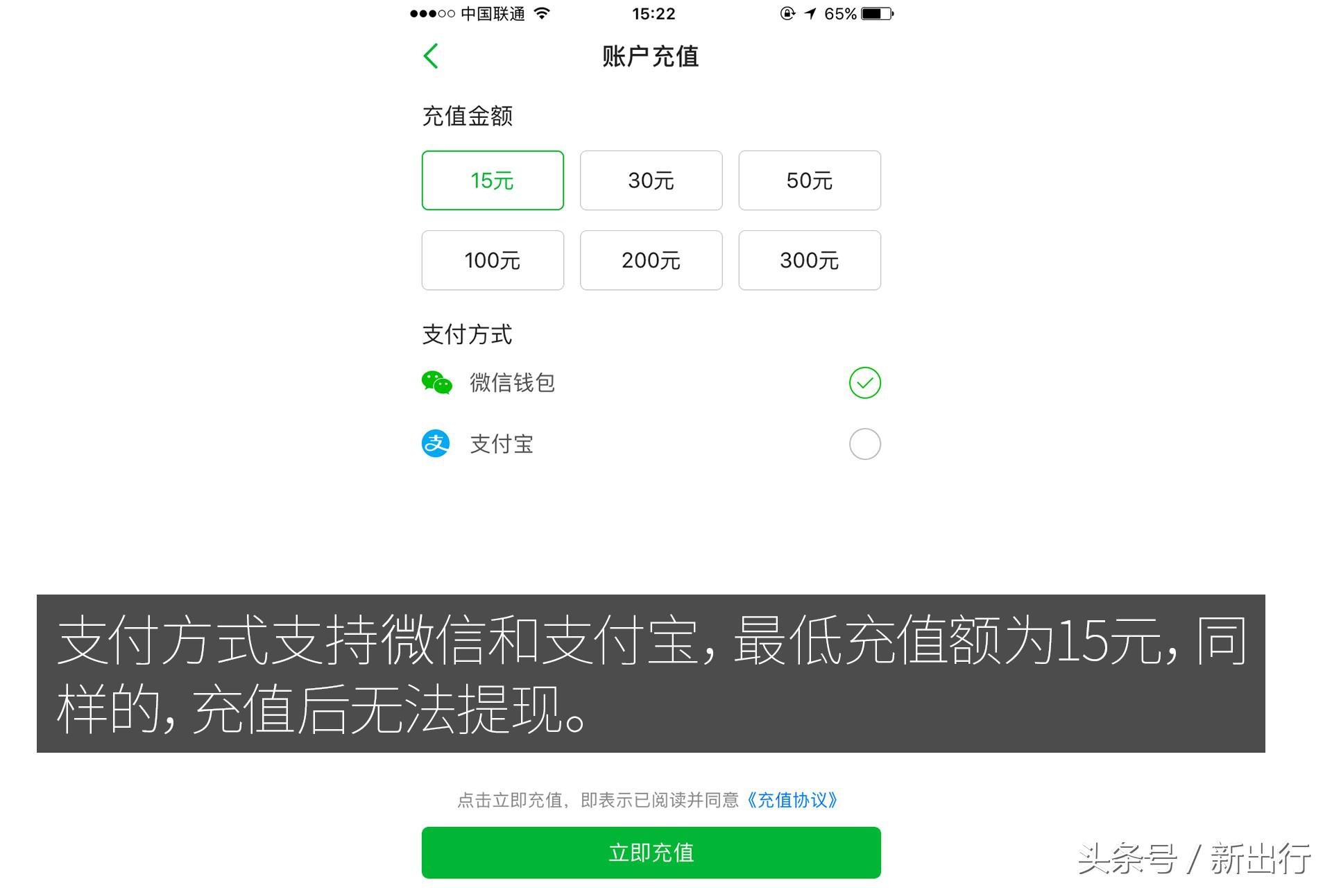 充电app软件排名前十,目前最好用的充电app