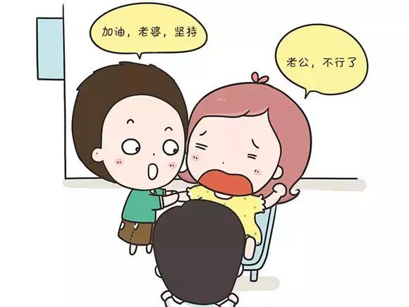 如何做到顺产无侧切无撕裂,两胎都是超快顺产无侧切无撕裂