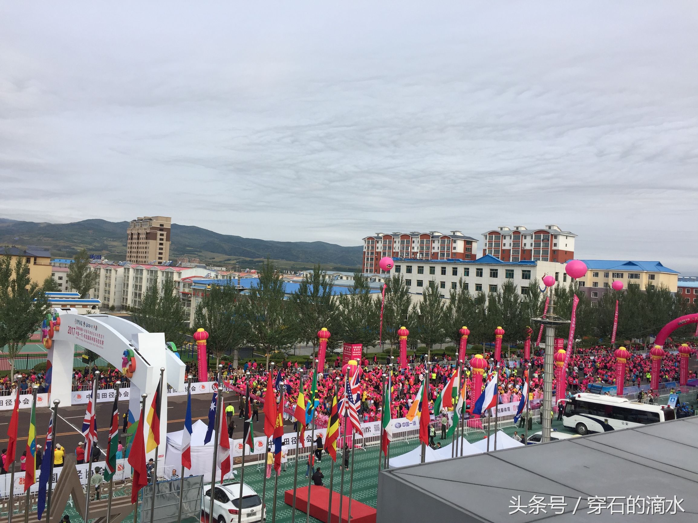 2017和龙国际半程马拉松圆满结束