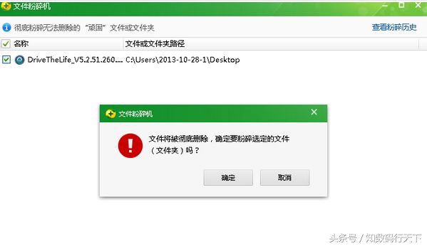 顽固文件删不掉怎么办,永久删除的文件如何彻底删除