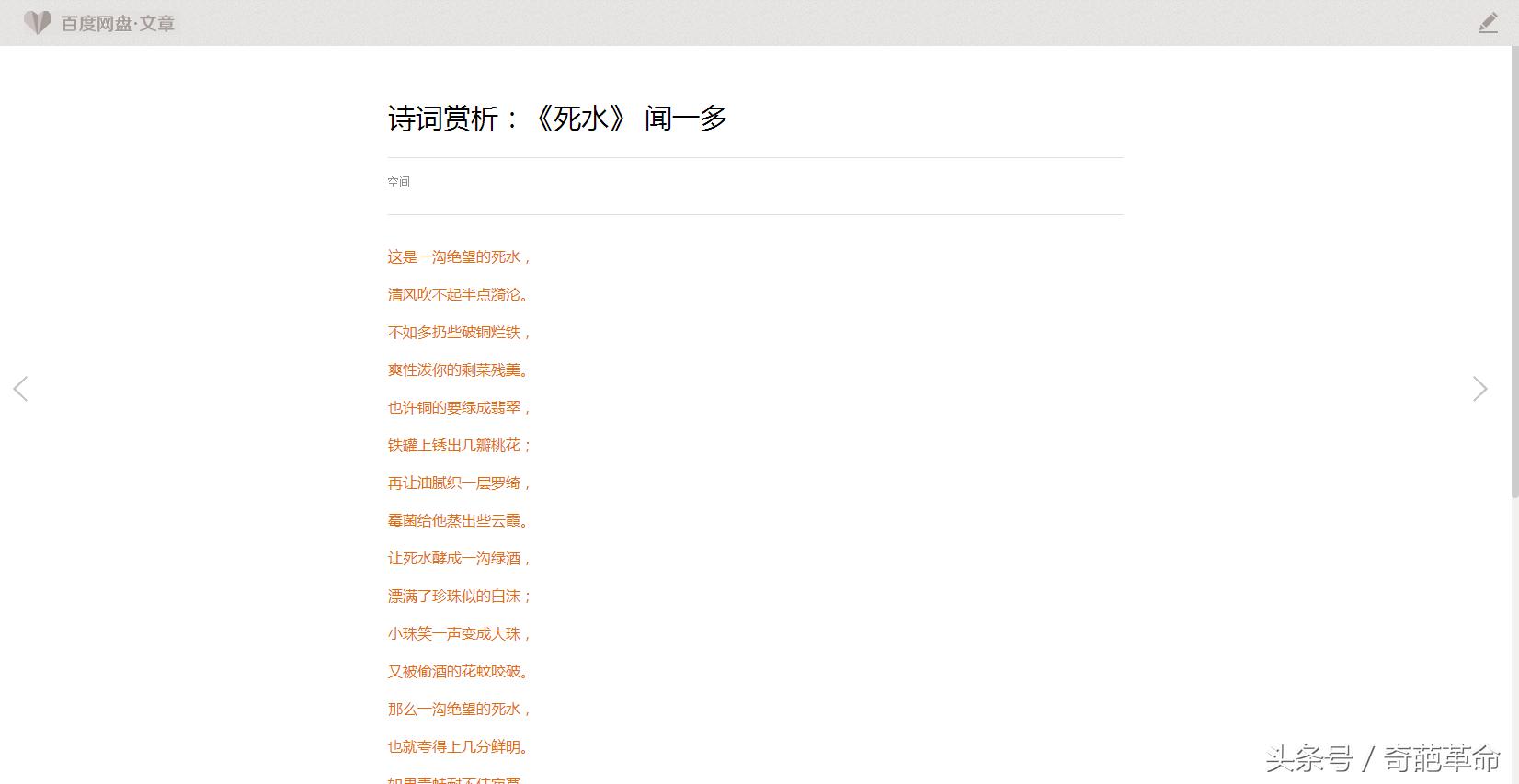 百度空间关闭,百度空间去哪了