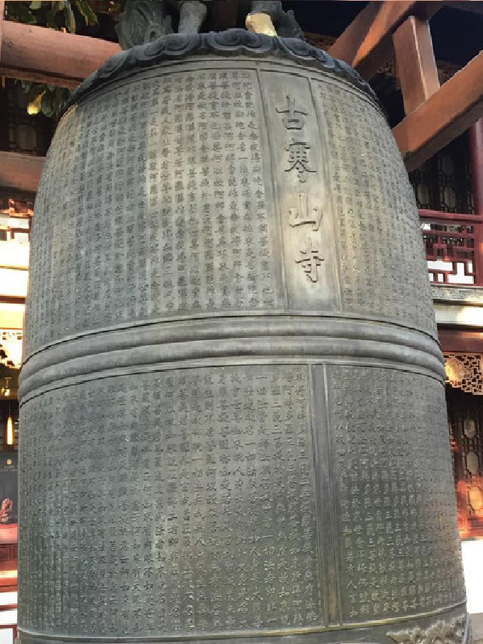 苏州枫桥夜泊景区,打卡寒山寺和枫桥夜泊景区