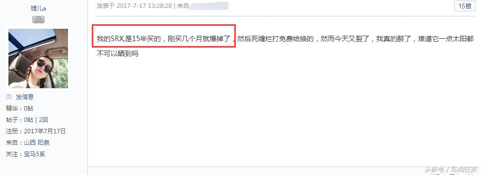 中控屏老是烧坏怎么回事,中控屏爆裂如何修复