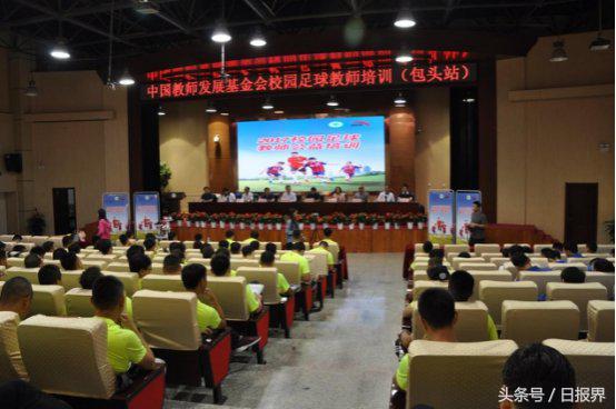 安踏乡村体育教师培训计划,安踏体育课教师培训怎么报名