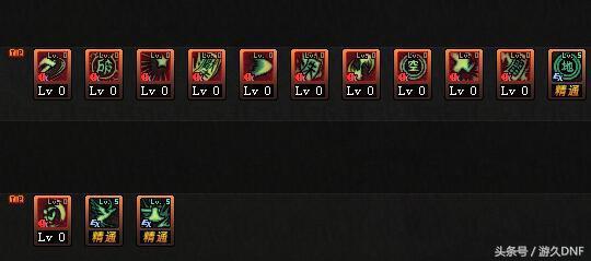 dnf基础精通流驱魔,dnf一进图就加40魔攻