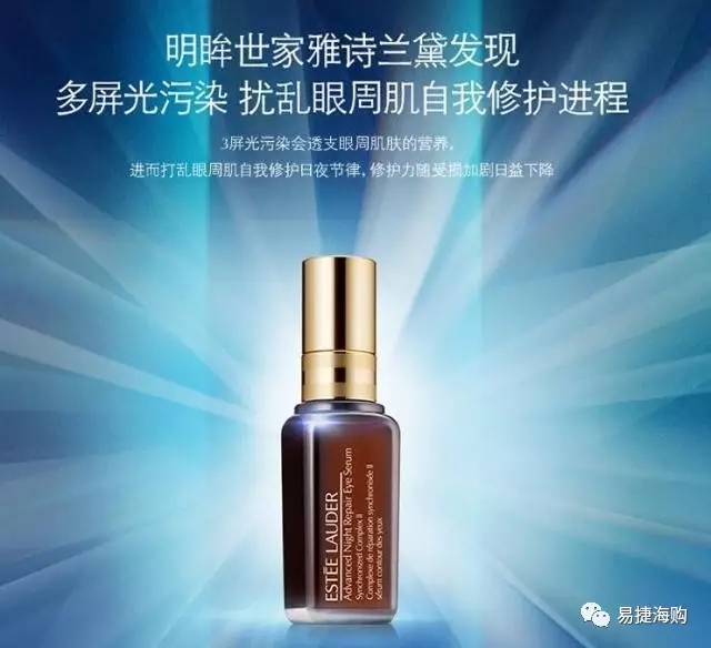 雅诗兰黛平价好物推荐,雅诗兰黛的好物推荐