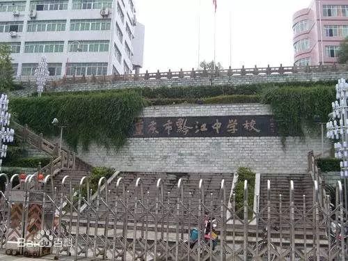 重庆最好的几所中学排名,重庆哪些区县中学录取清华北大