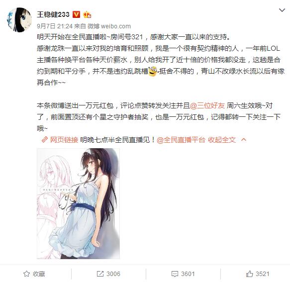 谁爆料阿怡代打,阿怡幕后代打有多强