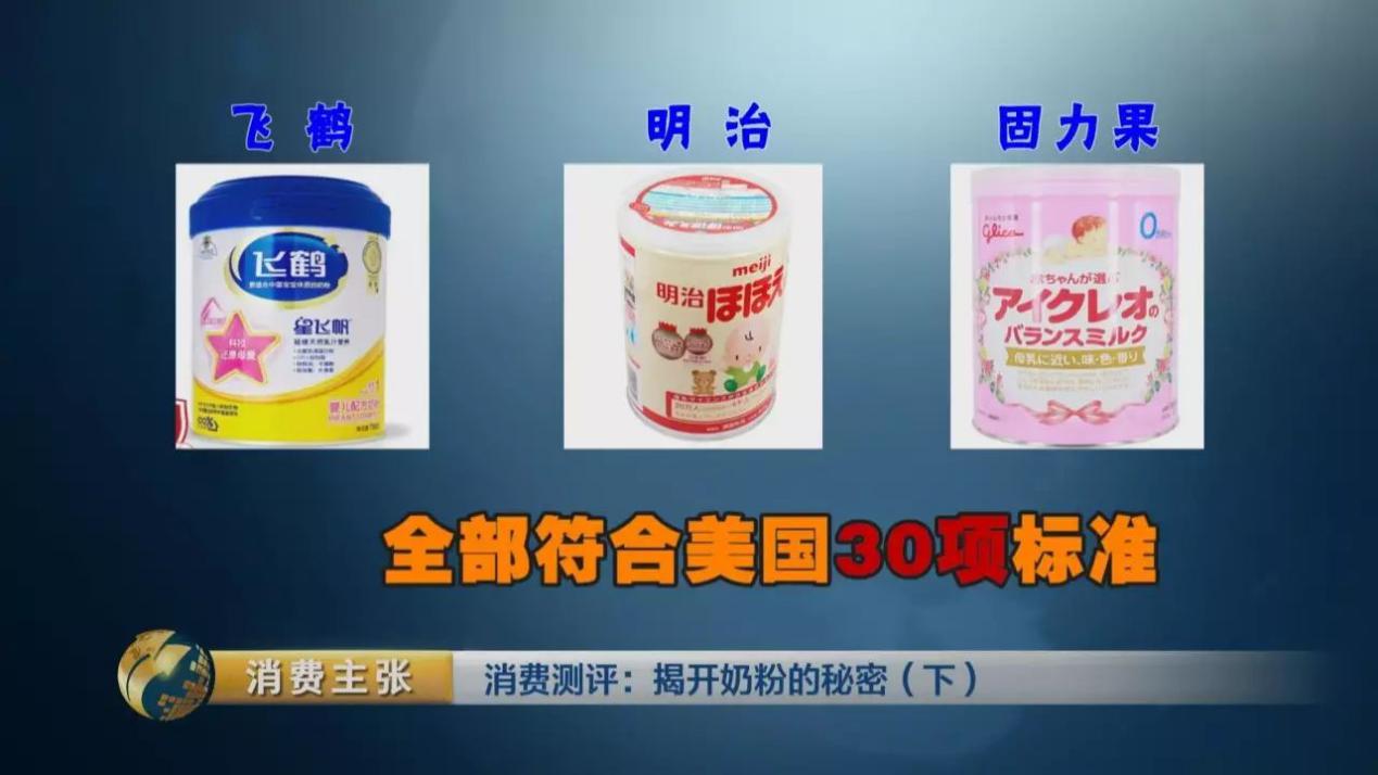 国外奶粉真的不适合中国宝宝吗,国产奶粉和进口奶粉的配方差距