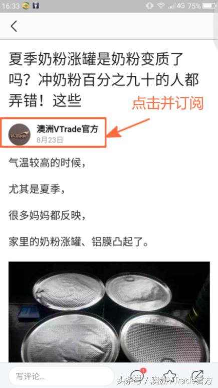 国庆节给老婆送什么礼物,国庆节给老婆买的礼物