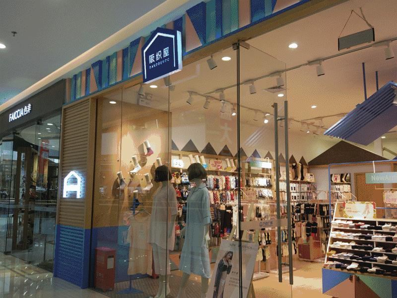 呼和浩特城东大型购物中心,呼和浩特市最大的购物超市是哪个