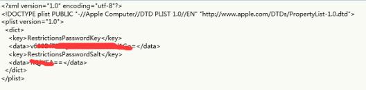 干货分享你是不是也有这样的困惑,iphone忘记限制访问密码怎么办