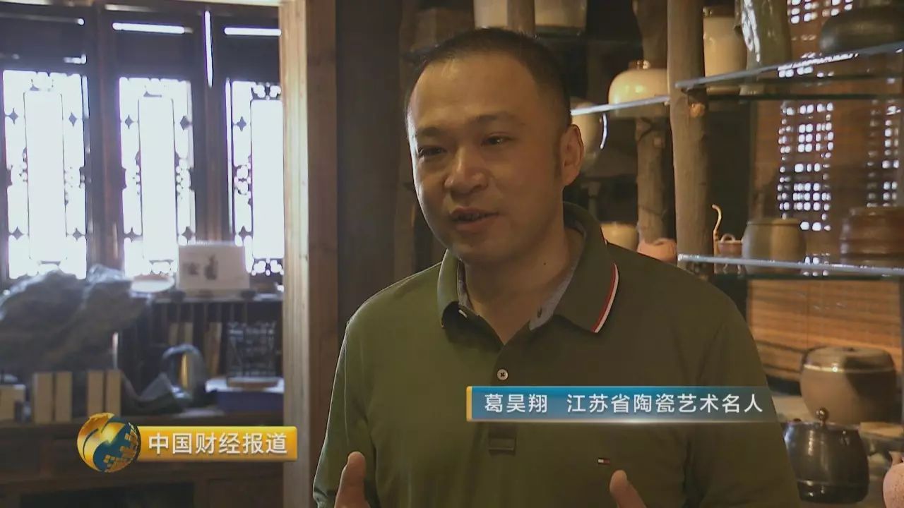 节目预告中央财经报道之紫砂创新“三剑客”