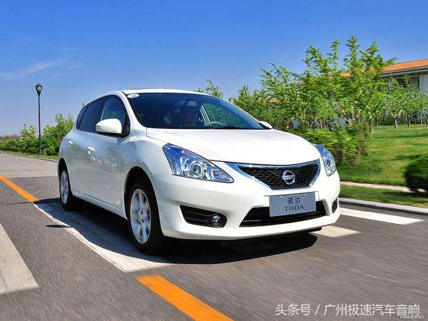 日产骐达实用功能,日产骐达提高动力