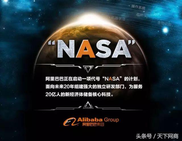 阿里巴巴今年会有哪些新的发展,阿里巴巴到底是一家怎么样的公司