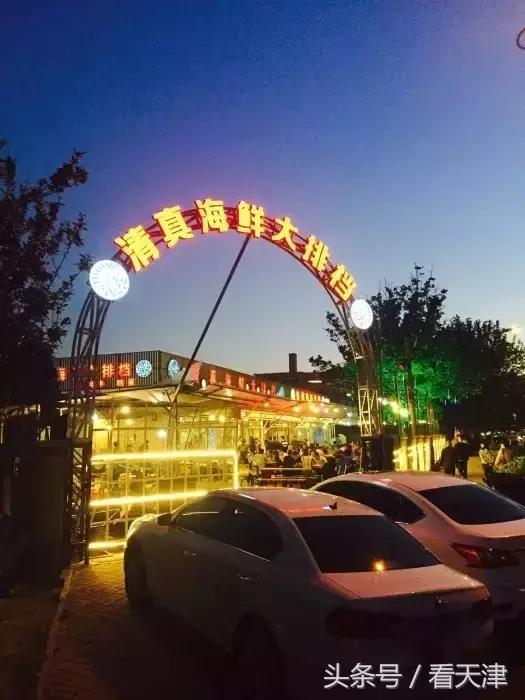 天津开海了一大波新鲜海鲜已上市,天津开海后的第一波海鲜